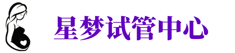 锦州供卵试管机构_锦州代生医院_锦州供卵咨询电话